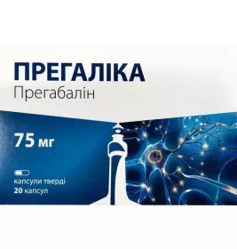 *Прегалика капс. тверд. 75 мг блист. №20