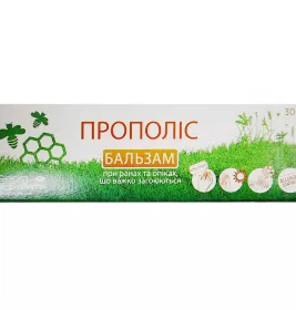 *Прополис бальзам крем туба 30 г
