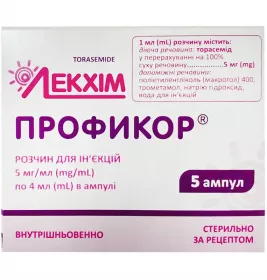*Профикор р-н д/ін. 5 мг/мл амп. 4 мл №5