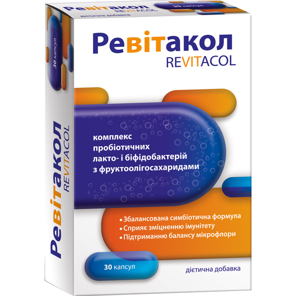 Ревитакол капс. блистер №30 Ревитакол капс. блистер №30