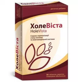 *ХолеВіста табл. бліст. №30