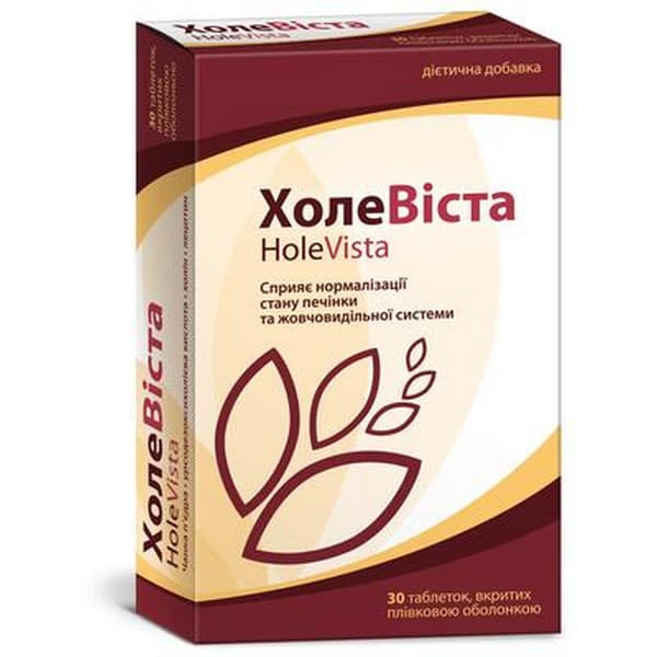 *ХолеВіста табл. бліст. №30