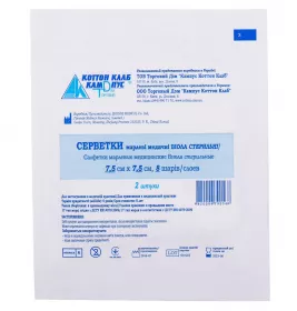 *Серветки марлеві Віола стер. 7,5 х 7,5 см 8-шарові №2