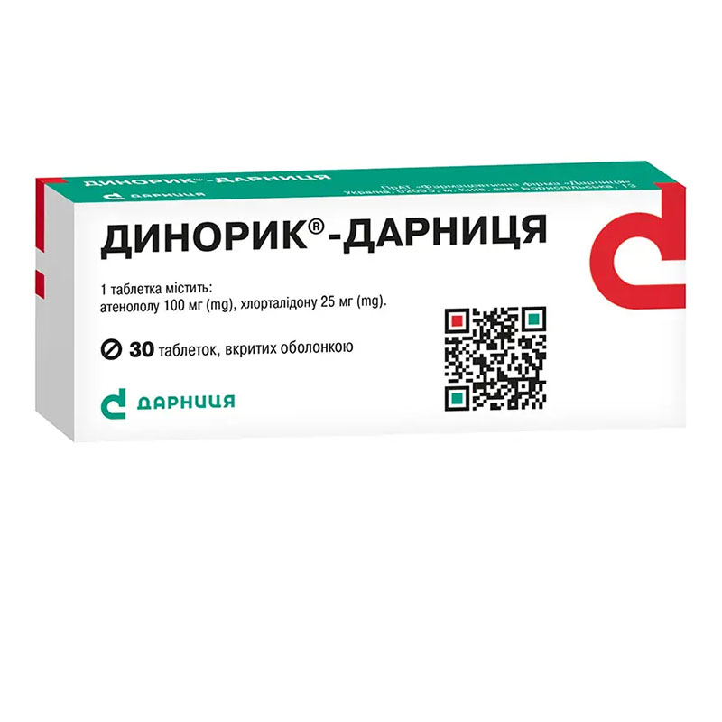*Динорик-Дарниця табл. п/о №30 *Динорик-Дарниця табл. п/о №30