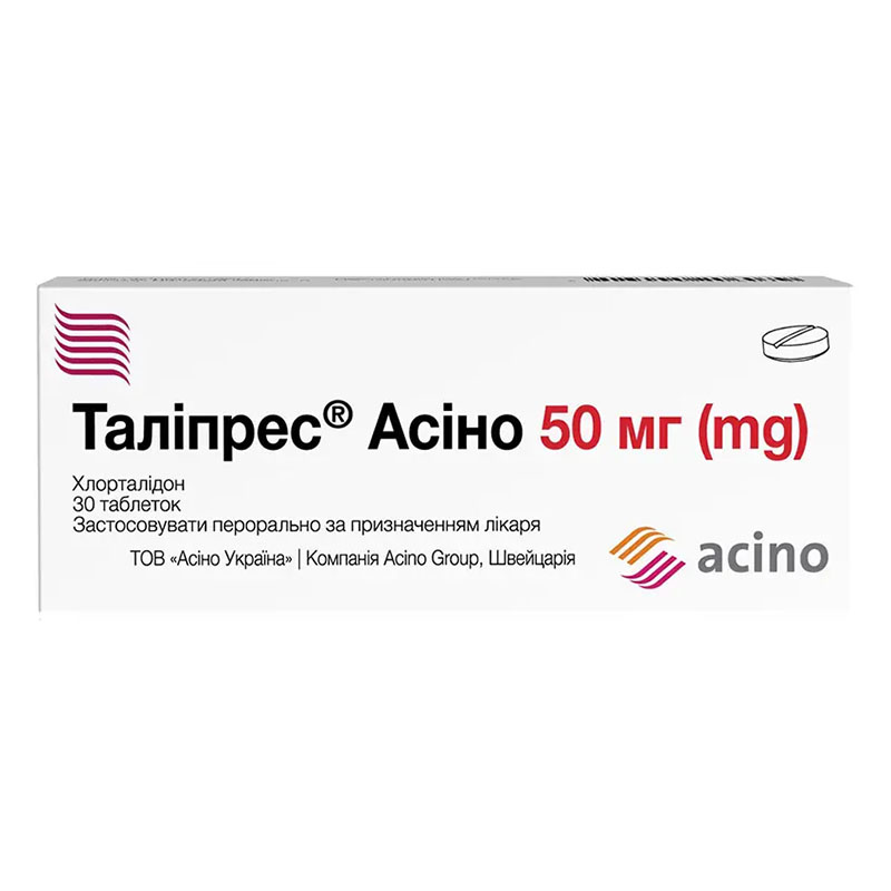Таліпрес табл. 50мг №30 (10х3)