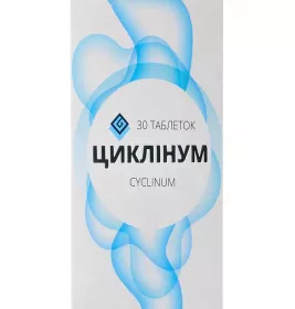 *Циклінум табл. №30