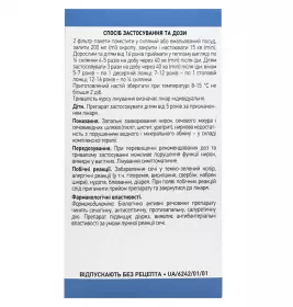 *Мучниці листя пач. с внутр. пак. 100г Ліктрави