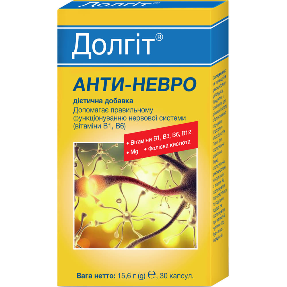 Долгит Анти-Невро капс. №30 Долгит Анти-Невро капс. №30