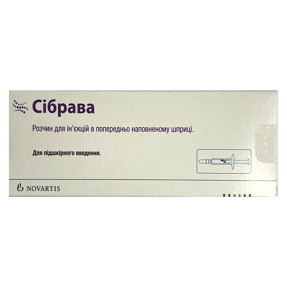 Сібрава р-н д/ін. 284мг/1,5мл попер. напов. шприц 1,5мл №1