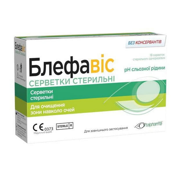 Блефавіс серветки стерильні очищ. д/зони навколо очей №18