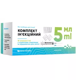 *Набір ЮРІЯ-ФАРМ (Шприц з 2-ма гол.5мл №10+спирт.серв.№20+відкривач для амп)