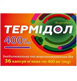 Термідол капс. 400мг №36