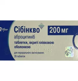 *Сибинкво табл. п/о 200мг №28