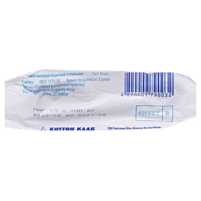 *Бинт марл. Наша Вата стер. 7м х 14см тип 17