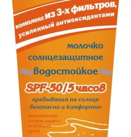 *Молочко Фитодоктор Лаборатория-Эффект водост. солнцезащитный с макс. уровнем защ. 100г