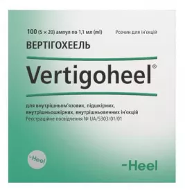 *Вертигохеель амп 1.1мл №100