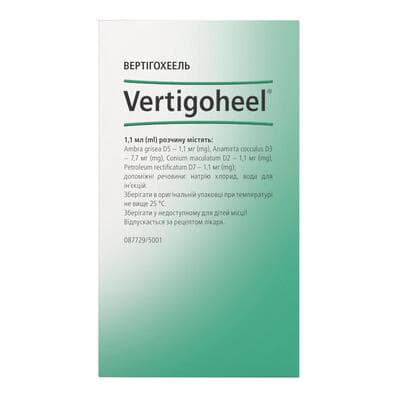 *Вертигохеель амп 1.1мл №100