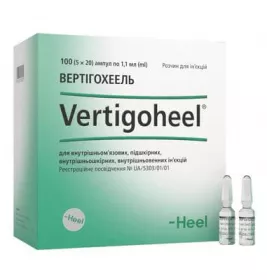 *Вертігохеель амп 1.1мл №100