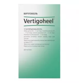 *Вертігохеель амп 1.1мл №100