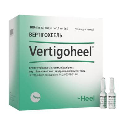 *Вертігохеель амп 1.1мл №100