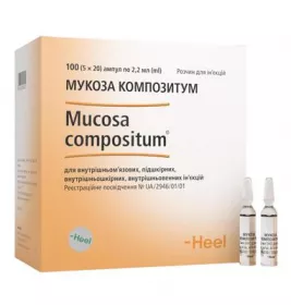 *Мукоза Композитум р-н д/ін. амп. 2,2 мл №100