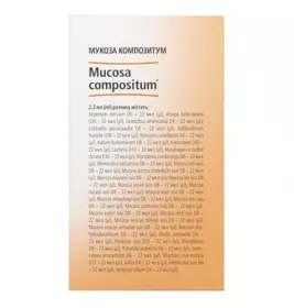 *Мукоза Композитум р-н д/ін. амп. 2,2 мл №100