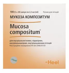 *Мукоза Композитум р-н д/ін. амп. 2,2 мл №100