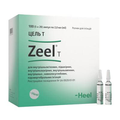 *Цель Т р-н д/ін. амп. 2мл №100