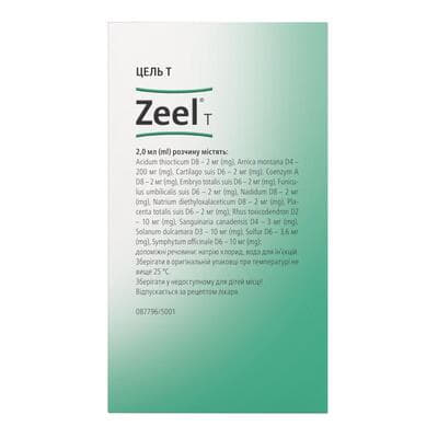 *Цель Т р-н д/ін. амп. 2мл №100