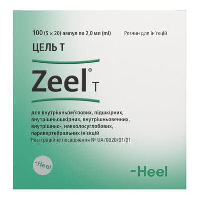 *Цель Т р-н д/ін. амп. 2мл №100