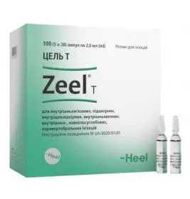 *Цель Т р-н д/ін. амп. 2мл №100