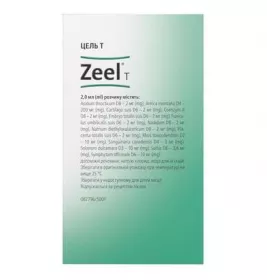 *Цель Т р-н д/ін. амп. 2мл №100