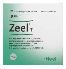 *Цель Т р-н д/ін. амп. 2мл №100