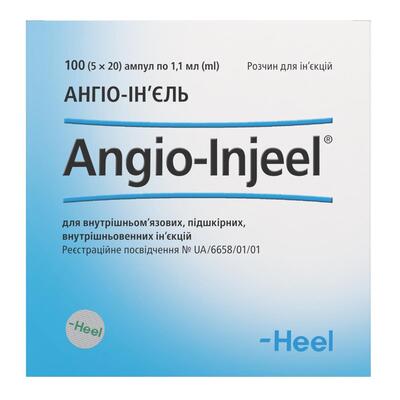 *Ангио-Инъель амп. 1,1мл №100