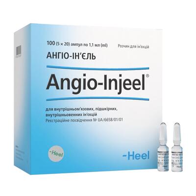 *Ангіо-Ін'єль амп. 1,1мл №100