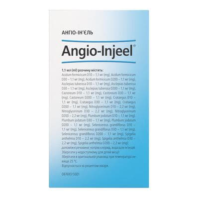 *Ангіо-Ін'єль амп. 1,1мл №100