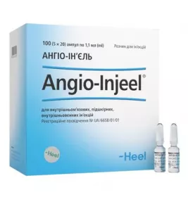 *Ангіо-Ін'єль амп. 1,1мл №100