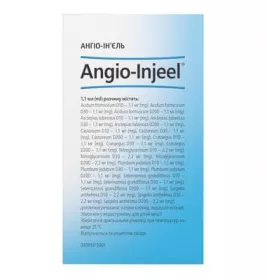 *Ангіо-Ін'єль амп. 1,1мл №100