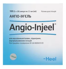 *Ангіо-Ін'єль амп. 1,1мл №100