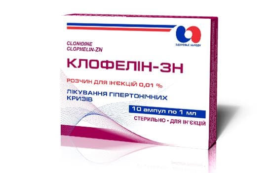 *Клофелин-ЗН р-р д/ин. 0,01% 1мл амп. в короб. №10 *Клофелин-ЗН р-р д/ин. 0,01% 1мл амп. в короб. №10