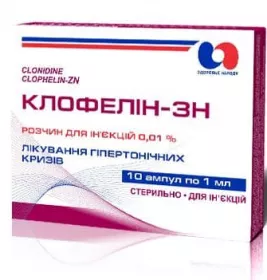 *Клофелін-ЗН р-н д/ін. 0.01% 1мл амп. в короб. №10
