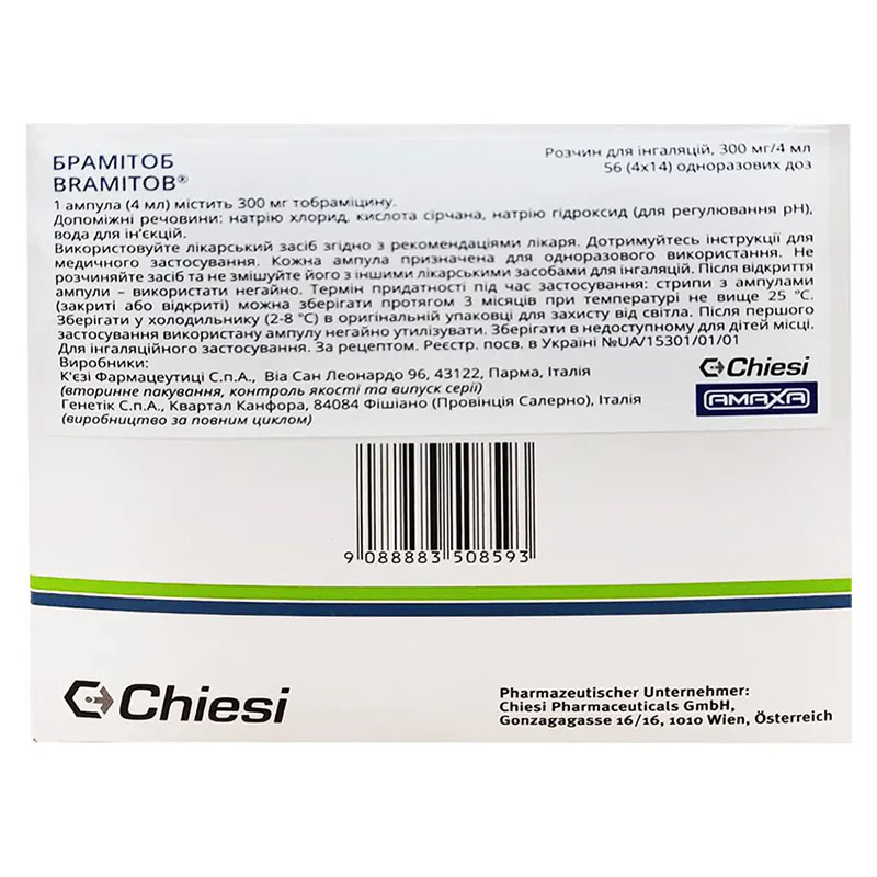 *Брамитоб р-р д/инг. 300мг/4мл по 4мл амп. №56