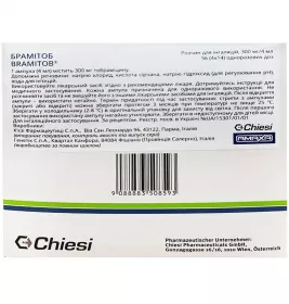 *Брамітоб р-н д/інг. 300мг/4мл по 4мл амп. №56