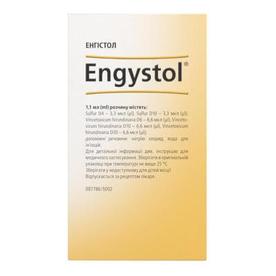 *Энгистол р-р д/ин. амп 1,1мл №100
