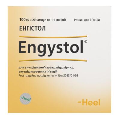 *Энгистол р-р д/ин. амп 1,1мл №100