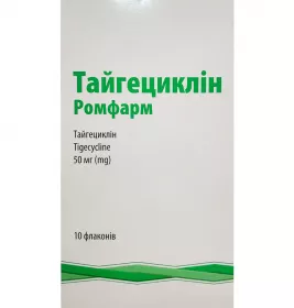 *Тайгециклин Ромфарм лиоф.д/р-ра д/инф. 50мг фл. у пач. №10