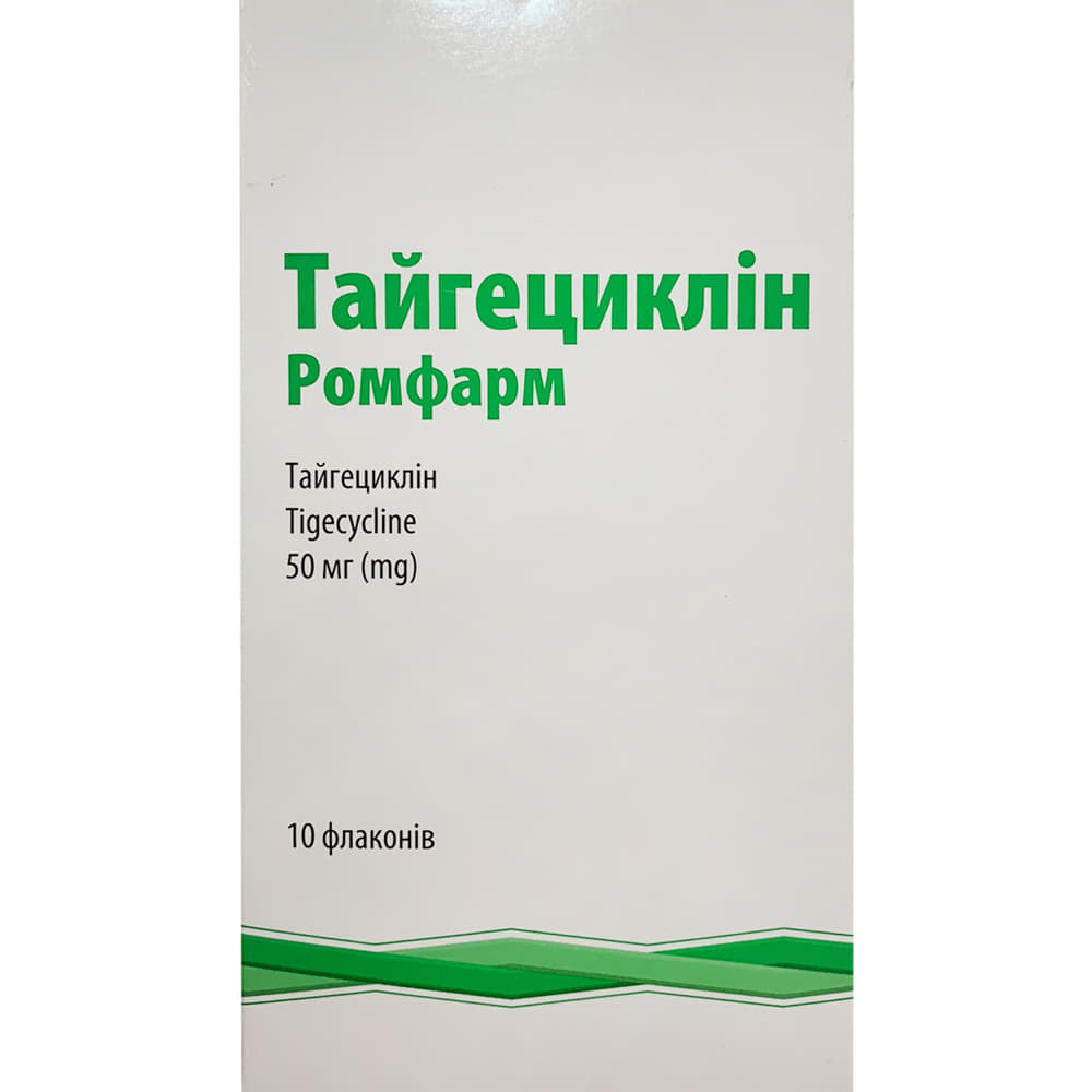 *Тайгециклин Ромфарм лиоф.д/р-ра д/инф. 50мг фл. у пач. №10 *Тайгециклин Ромфарм лиоф.д/р-ра д/инф. 50мг фл. у пач. №10