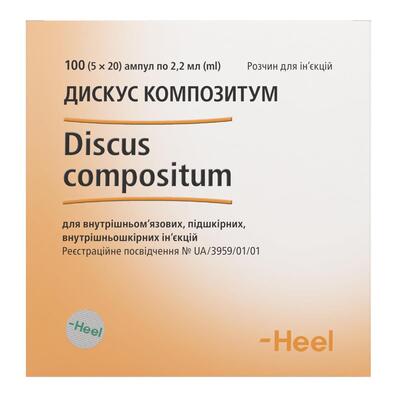*Дискус Композитум амп. 2,2мл №100