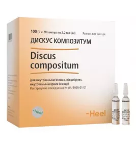 *Дискус Композитум амп. 2,2мл №100