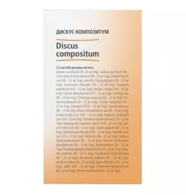 *Дискус Композитум амп. 2,2мл №100